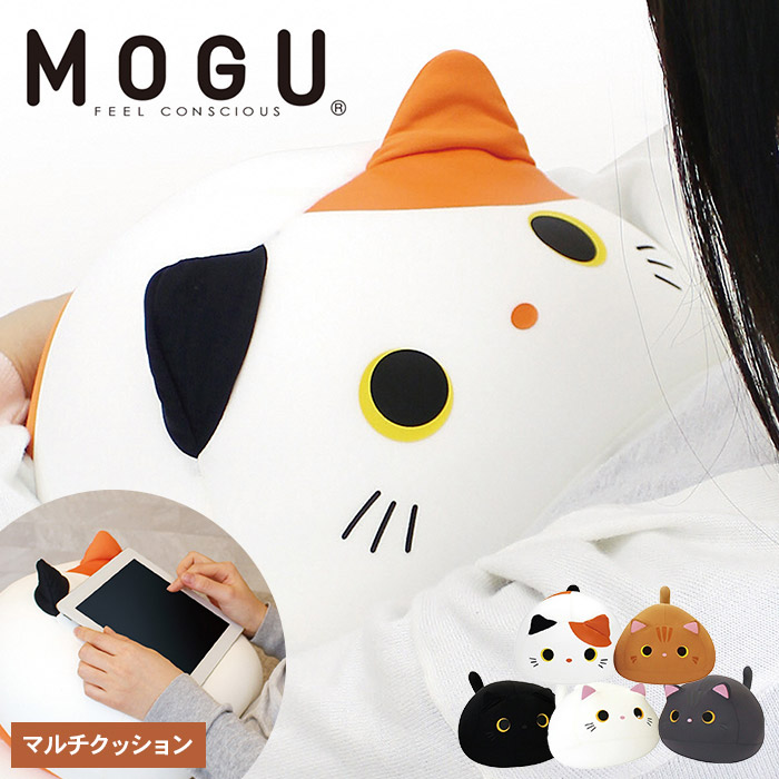 【MOGU-モグ‐】もぐっちみ～たん　グレー 母の日 おすすめ ギフト プレゼント お祝い 母の日 おすすめ ギフト プレゼント お祝い