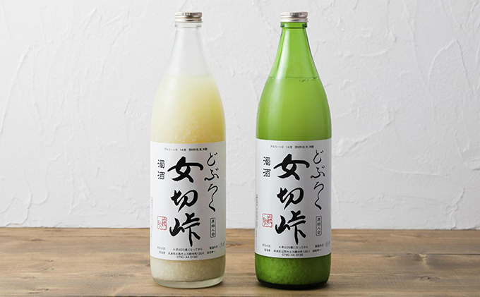 どぶろく 女切峠（おなきりとうげ）720ml×2本セット お酒 濁