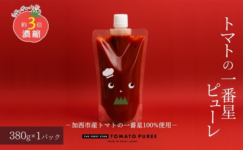 トマトピューレ 380g×1本 トマトの一番星ピューレ トマトの