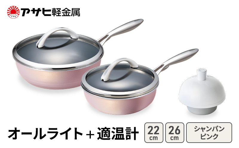 [ オールライト (26)  (22) シャンパンピンク 適温計 ] アサヒ