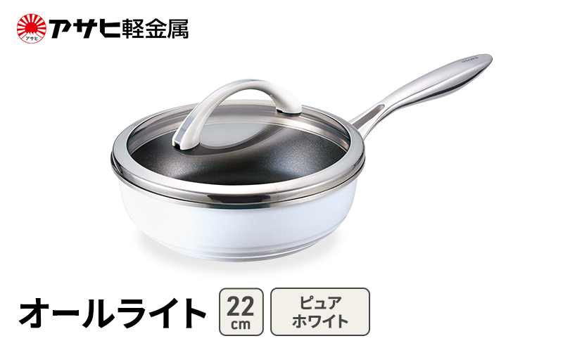 [ オールライト (22) ピュアホワイト ] アサヒ軽金属 