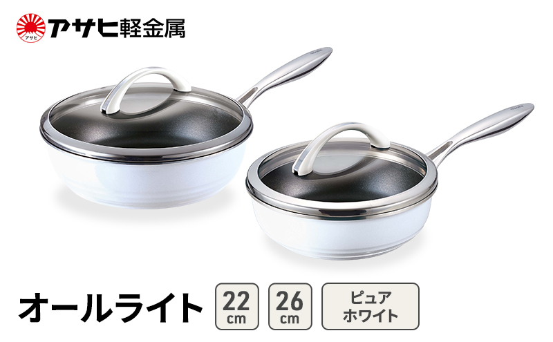[ オールライト (26)  (22) ピュアホワイト ] アサヒ軽金属 