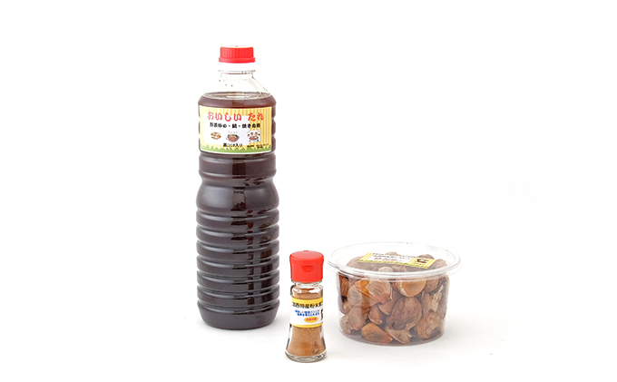 黒にんにく 300g・調味料 セット　兵庫県加西市特産　お取