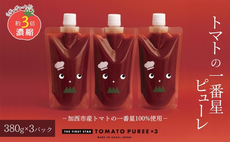 トマトピューレ 380g×3本 トマトの一番星ピューレ トマト ピ