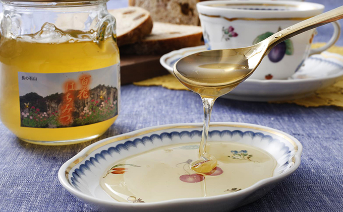 加西産　百花はちみつ おすすめ ギフト プレゼント お祝い