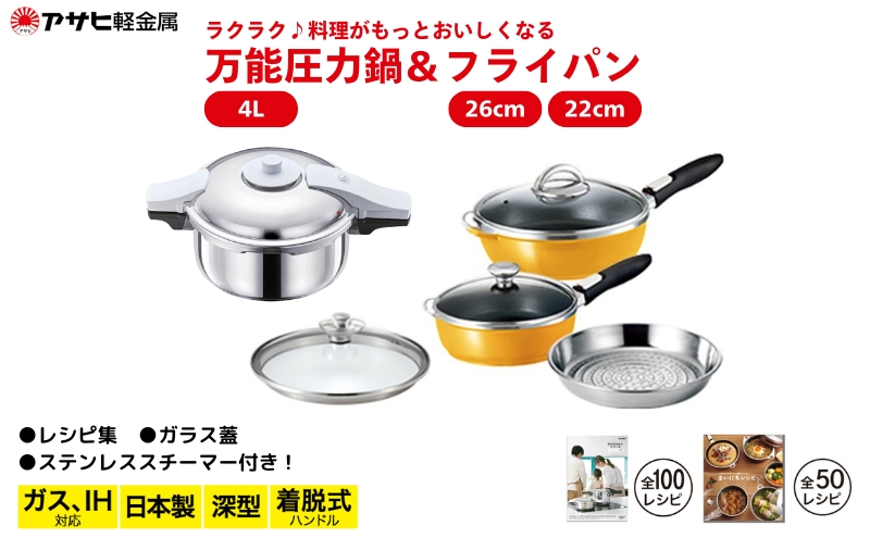 [ ゼロ活力なべ パスカル(R) オールパンゼロ(26)(22) マンゴー