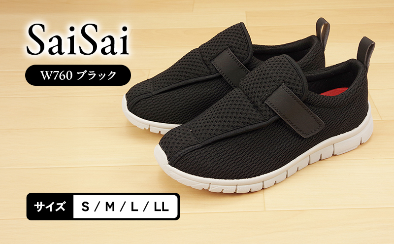 SaiSai W760 ブラック M