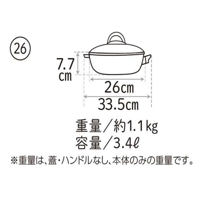 期間限定寄附額 [ オールパンゼロ 26cm 22cm・マンゴー 適温計 ピュアホワイト セット ] ガラス蓋・レシピ付き 取っ手が取れる 深型 フライパン 日本製 ガス IH 対応 深型フライパン 調理器具 キッチン ギフト 贈答 アサヒ軽金属