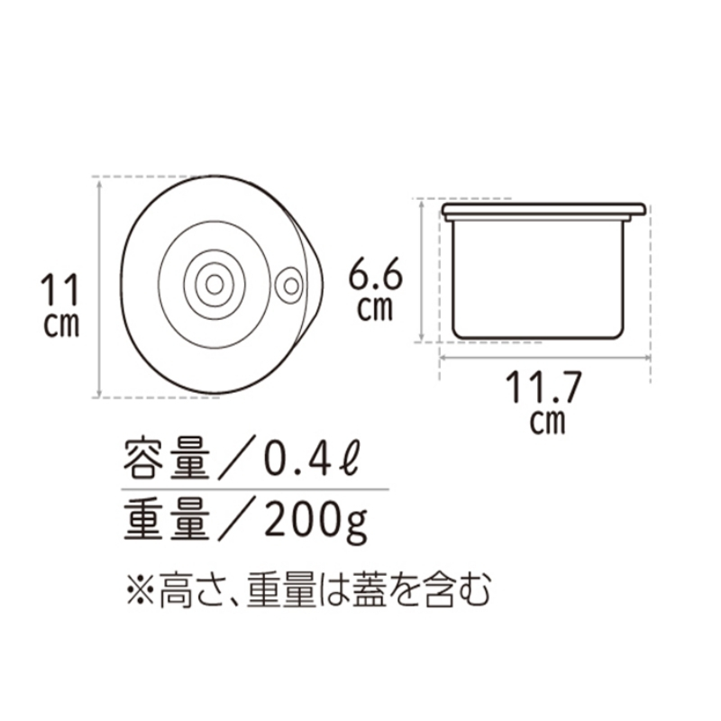 期間限定寄附額 [ 真空 アラカルト 4個 セット ] 真空ポンプ 付き 真空保存容器 保存容器 真空保存 キャニスター そのまま 出せる 密閉 保存 容器 小鉢 ガラス 食器 食洗器OK 耐熱ガラス 電子レンジ キッチン キッチン用品 おしゃれ アサヒ軽金属