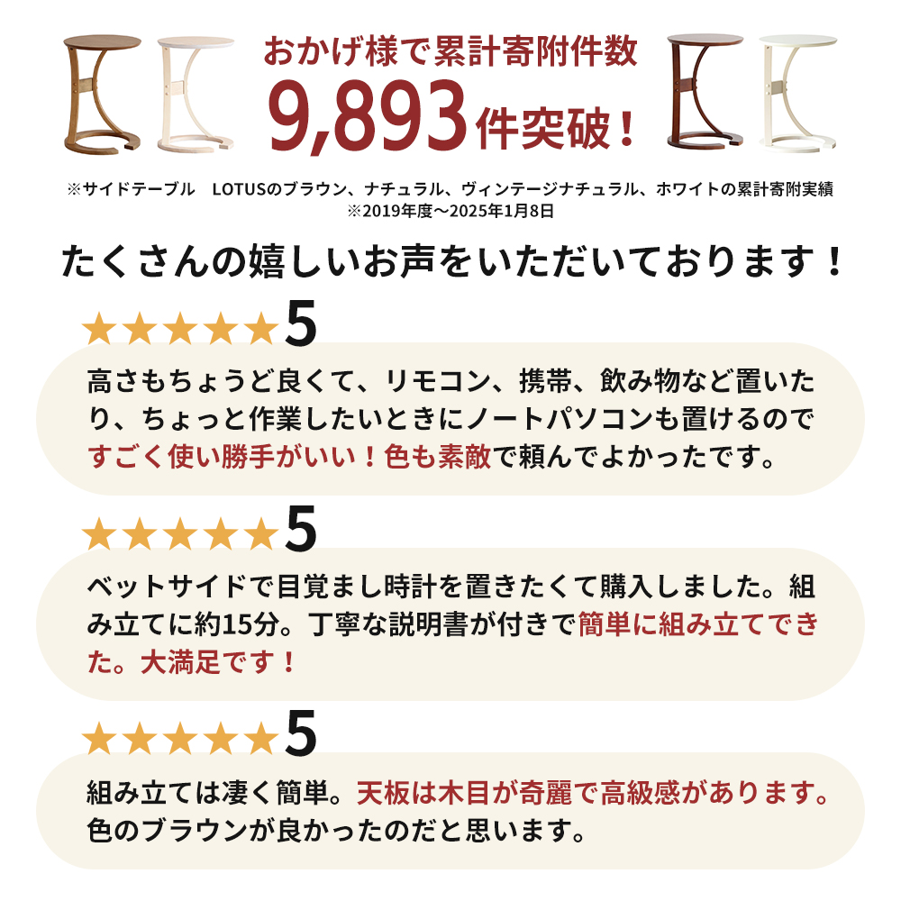 最短4日以内発送 サイドテーブル ロータス ナチュラル 机 デスク インテリア テーブル