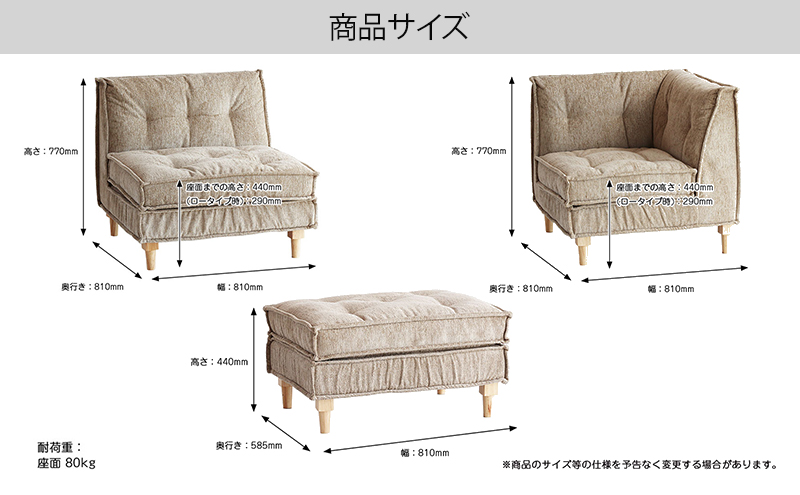 期間限定寄附額 ソファ Herit. Block Sofa 3点セット インテリア 家具 おしゃれ 日用品 市場家具