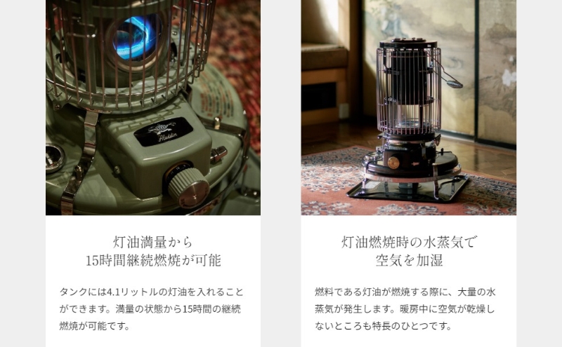 アラジン ブルーフレーム グリーン Aladdin 石油ストーブ アウトドア キャンプ 暖房