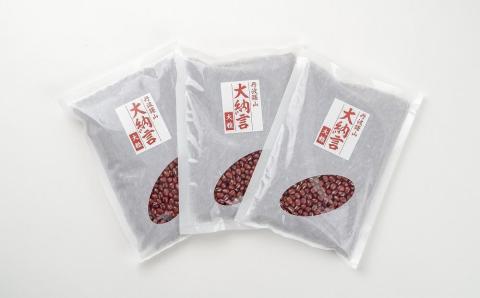 令和7年産　丹波篠山産　大納言小豆　300ｇ×3袋