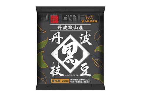 2025年度産　丹波篠山産　丹波黒枝豆3袋セット