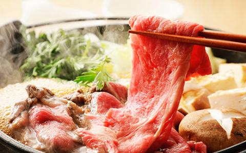 丹波篠山東門牛至宝の特選赤身すき焼き肉（500g）