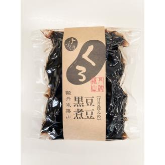 丹波篠山黒豆づくし詰め合わせ