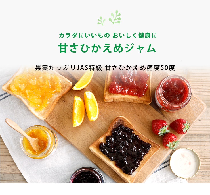 JAS特級 ジャム 280g シリーズ　4種バラエティパック　12個入(いちご・ブルーベリー 各4個 あんずジャム・オレンジマーマレード 各2個)