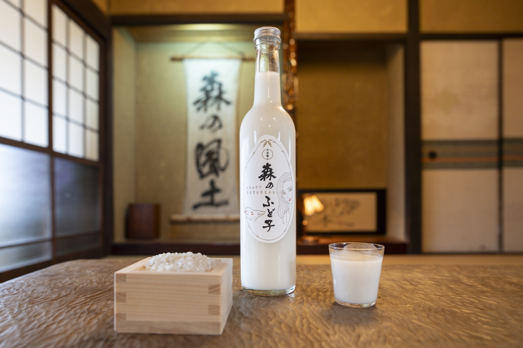 CRAFTどぶろく「森のふど子」辛口・生（2本入）