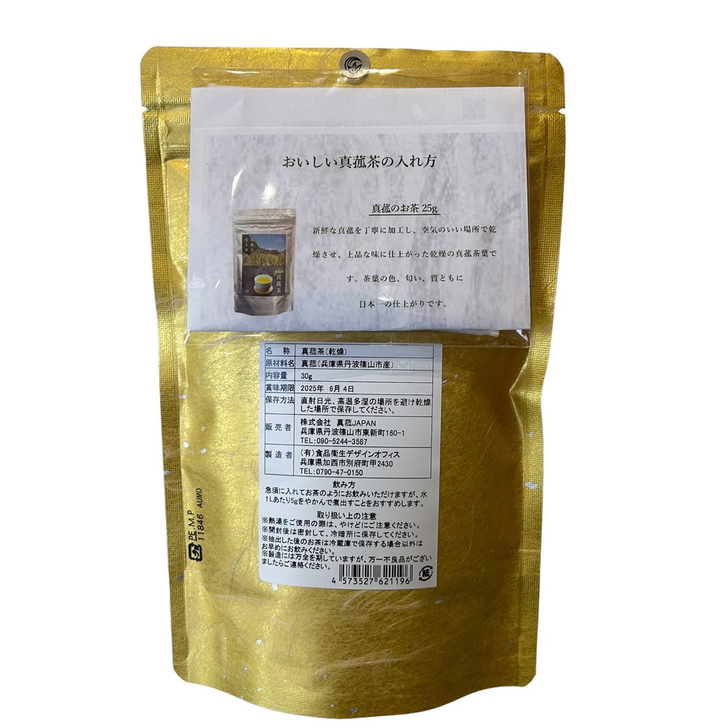 真菰茶（30g）