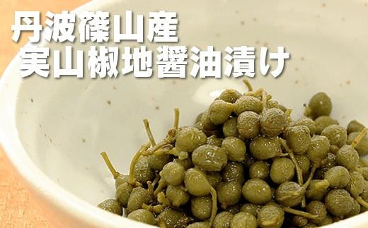 【令和7年産】 抜群の味と香り　丹波篠山産コシヒカリ5kg×１山椒醤油漬セット