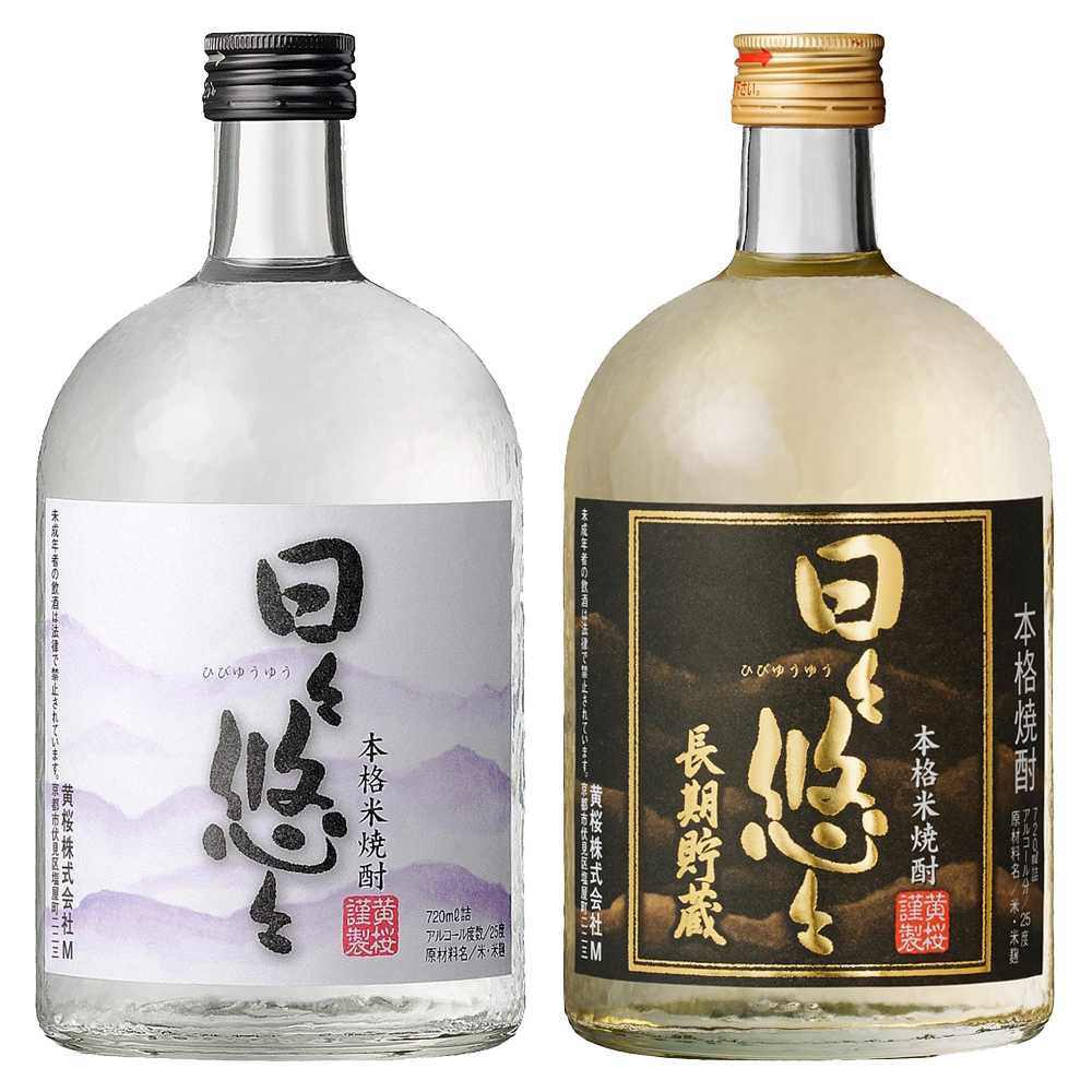 黄桜 本格米焼酎 日々悠々飲み比べセット