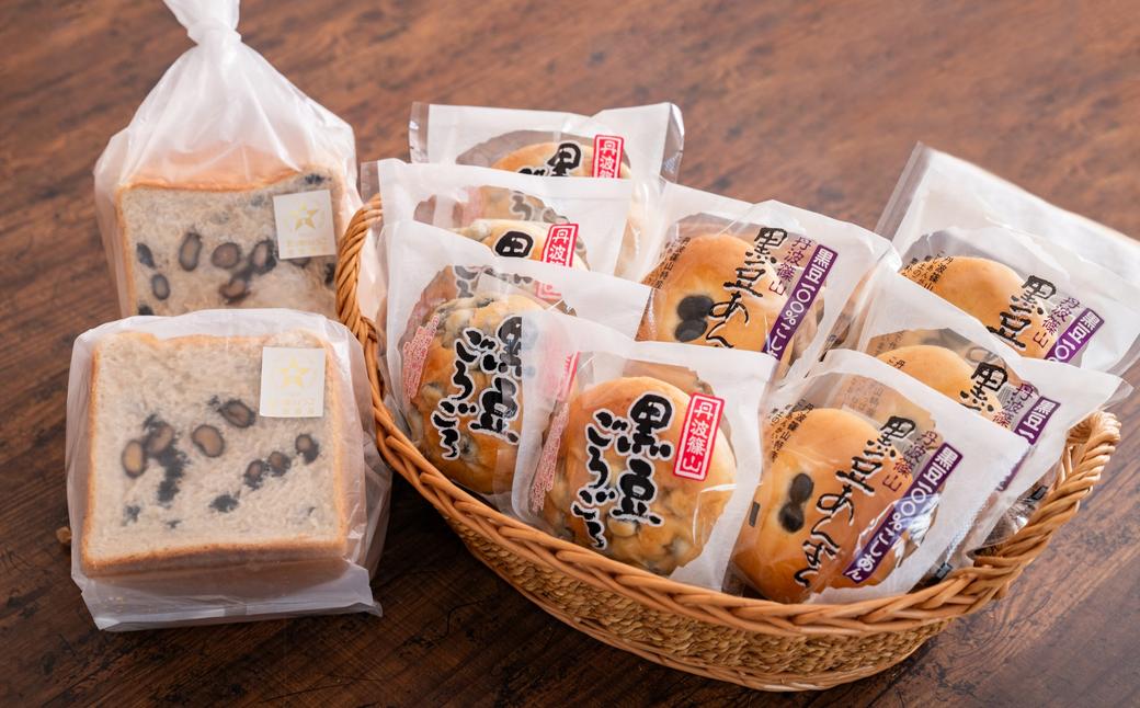 【TVで紹介!】黒豆パン詰め合わせセット 4種 10個入 ５つ星ひょうご認定・TVで紹介されました！
