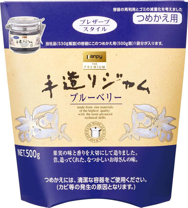 カンピー ザ・プレミアム　手造りジャムつめかえ用 ブルーベリー （グリーンウッド）