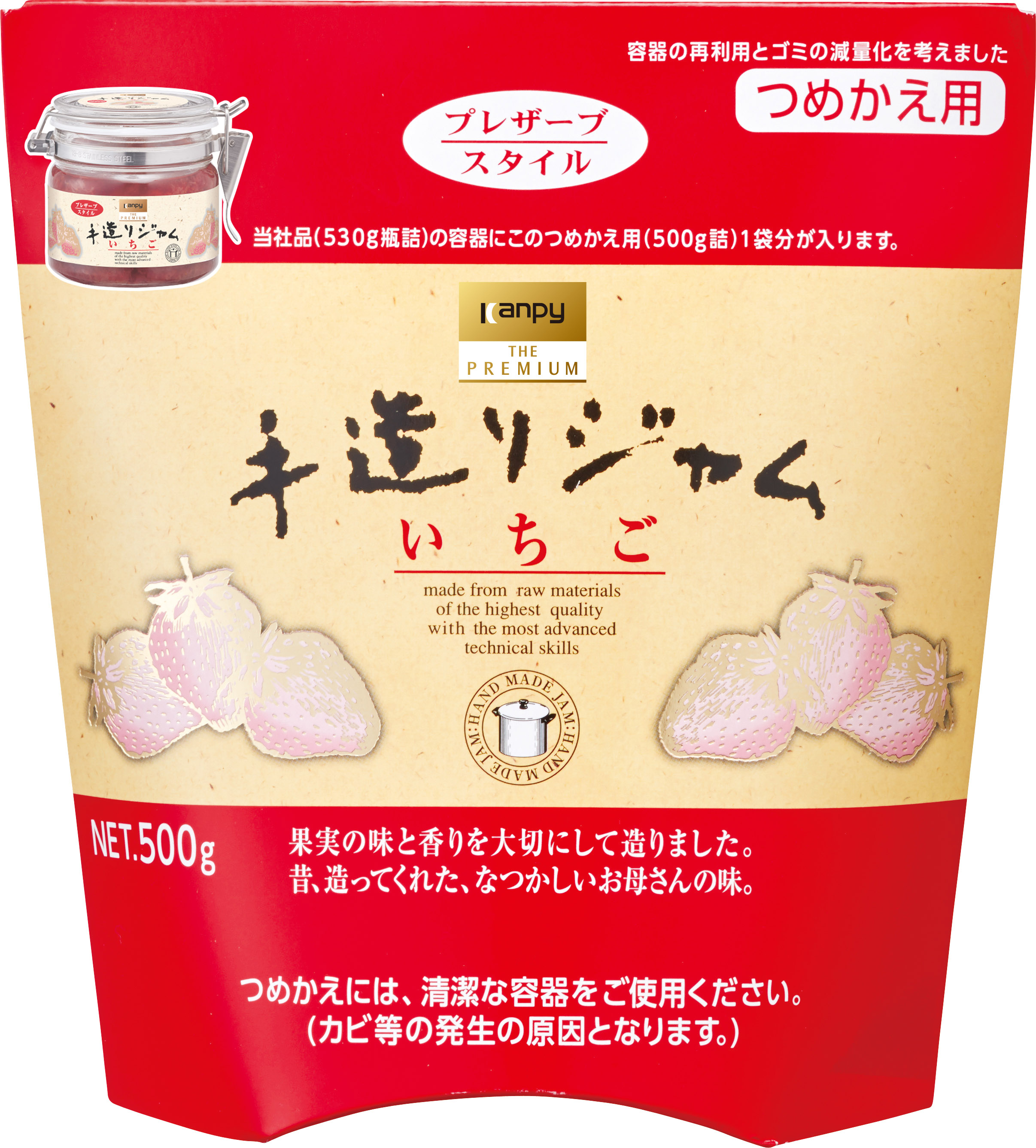 カンピー ザ・プレミアム　手造りジャム詰替え用500gいちご3個×ブルーベリー3個　計6個セット （グリーンウッド）
