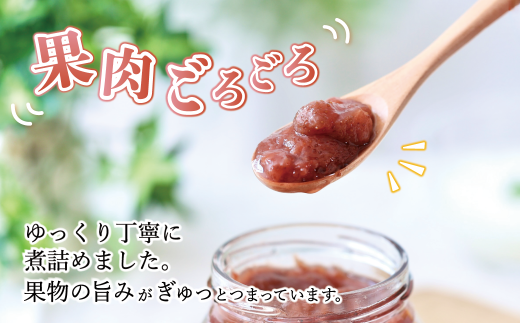 カンピー ザ・プレミアム　手造りジャム320g全4種味くらべ6個セット （グリーンウッド）