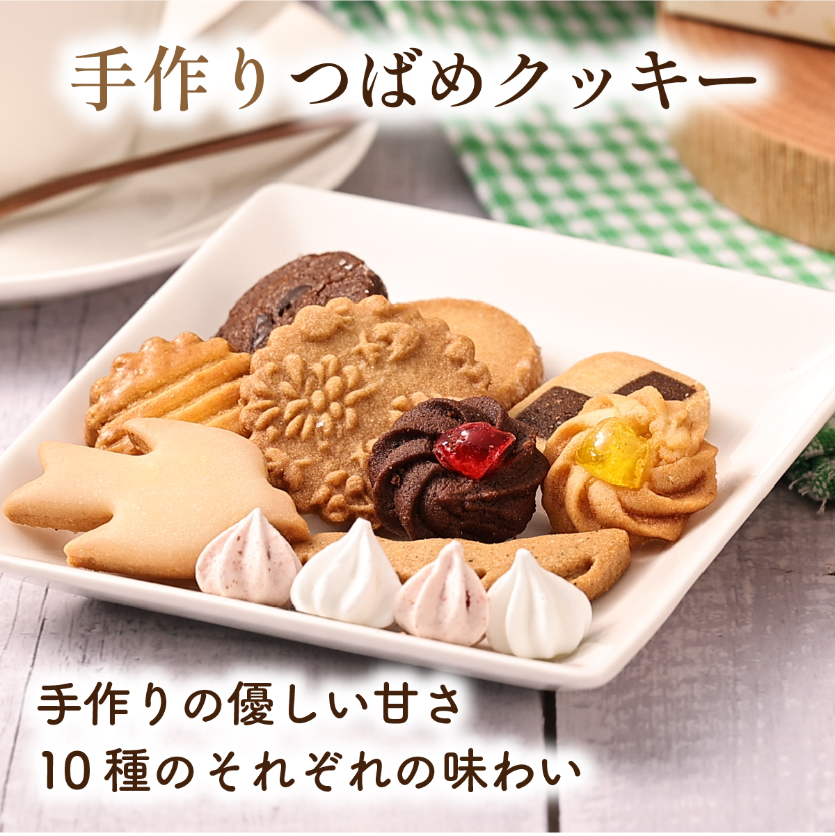 ツバメクッキーボトルとおつまみミックスナッツの2種入　ギフトセット