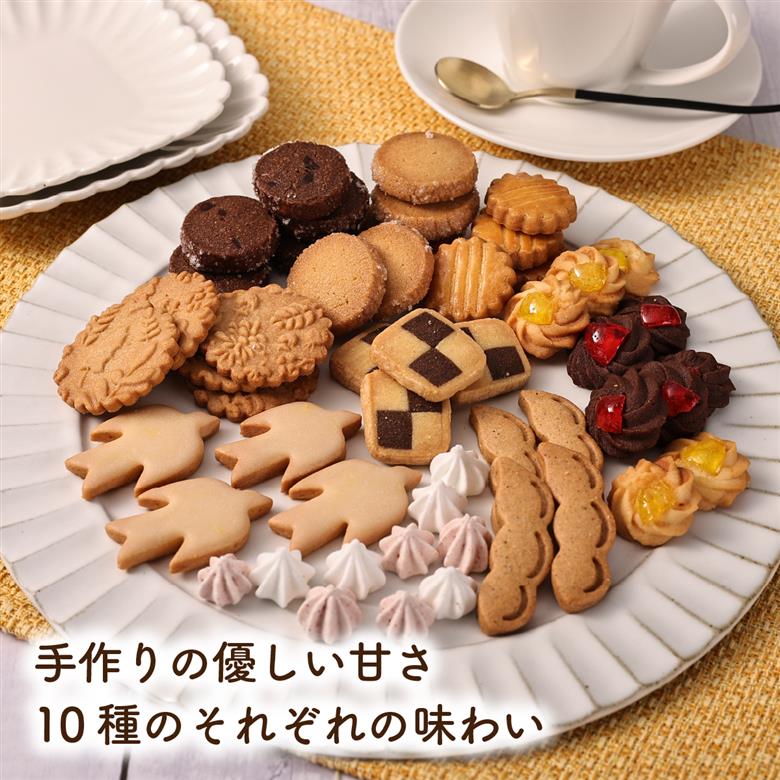 ツバメクッキー缶 10種の味わい