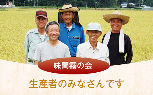 【令和7年産】　丹波篠山産　特Aランク　湧水米（わきみずまい）5ｋｇ×2袋