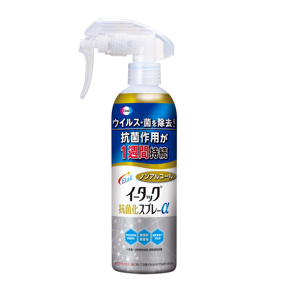 エーザイ　イータック抗菌化スプレーα（ノンアルコールタイプ）250mlスプレーボトル×12本