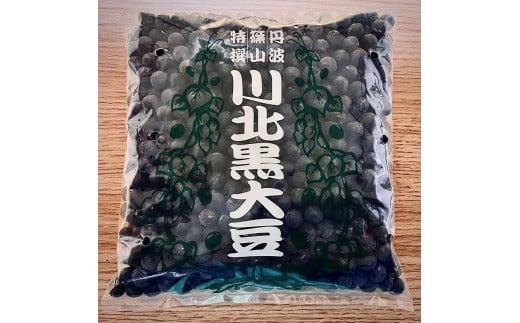 【新物 令和7年産 令和7年12月中旬以降発送 】川北黒大豆　Lサイズ粒　500g×2袋