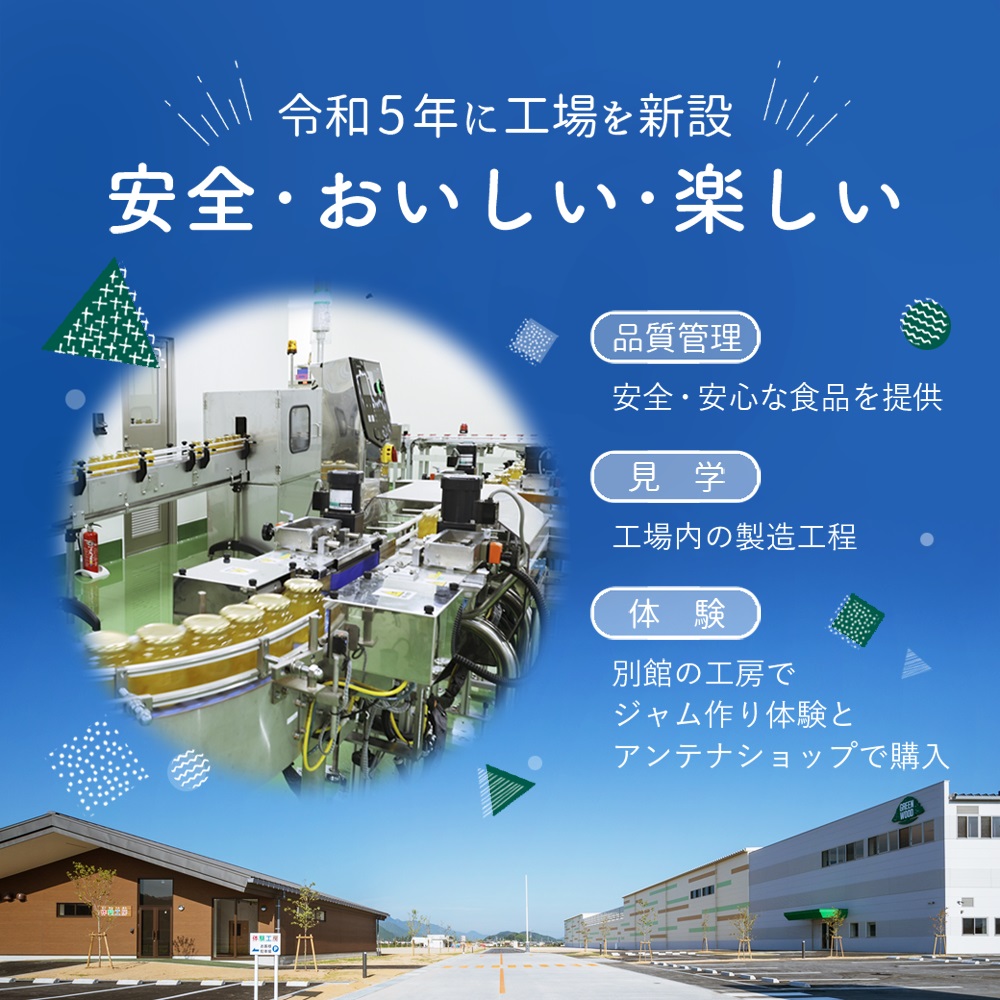 果実と果汁だけの甘み　いちご　260ｇ×6