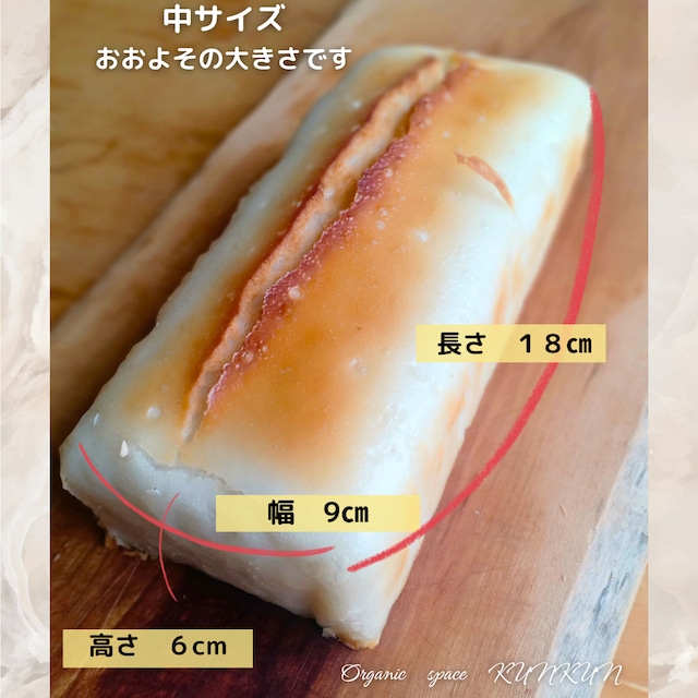 【2025年11月より順次発送】グルテンフリー・玄米天然酵母米粉食パン 3本セット【卵・乳製品・小麦・白砂糖不使用】