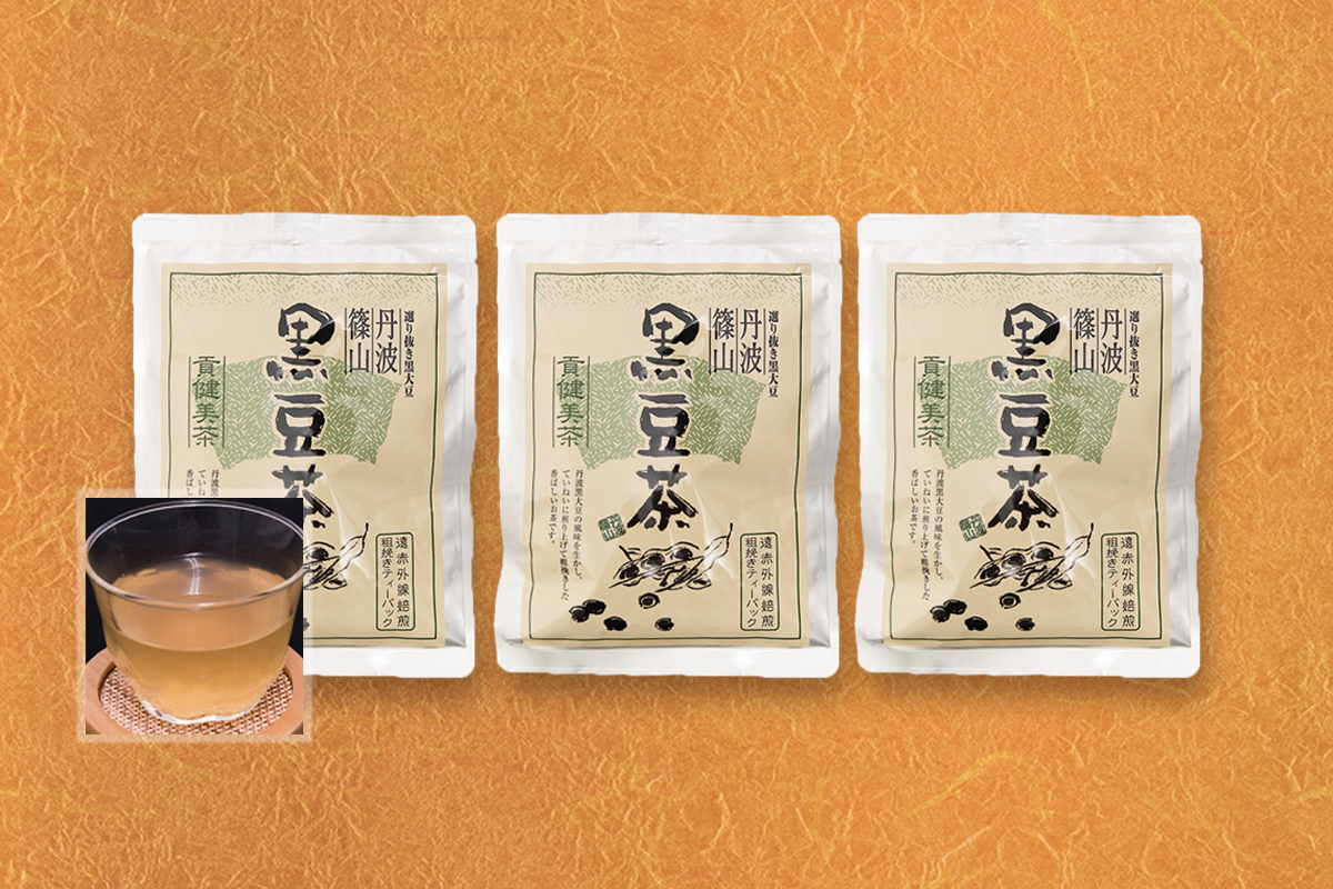 黒豆茶(10g×10p)×3袋