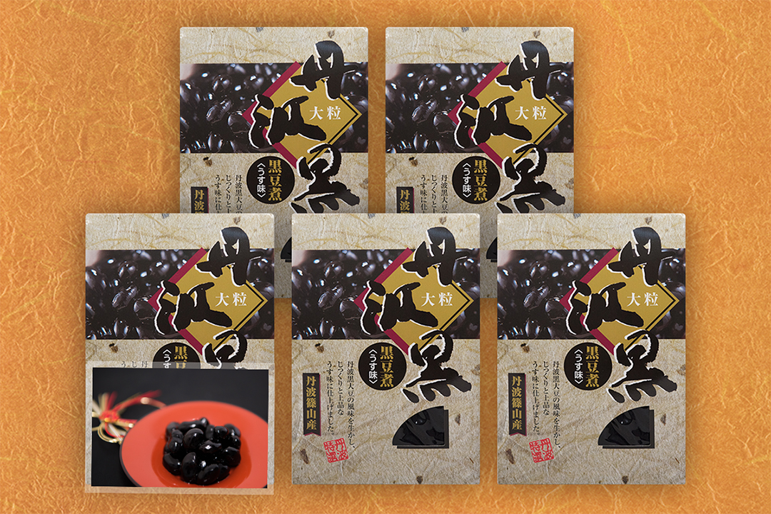 大粒丹波黒の黒豆煮　１３０ｇ×5箱