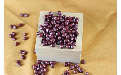 令和7年産　丹波篠山産　大納言小豆　300ｇ×3袋