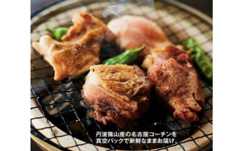 名古屋コーチン丹波ささやま地鶏イチオシもも肉500g（約1枚半）