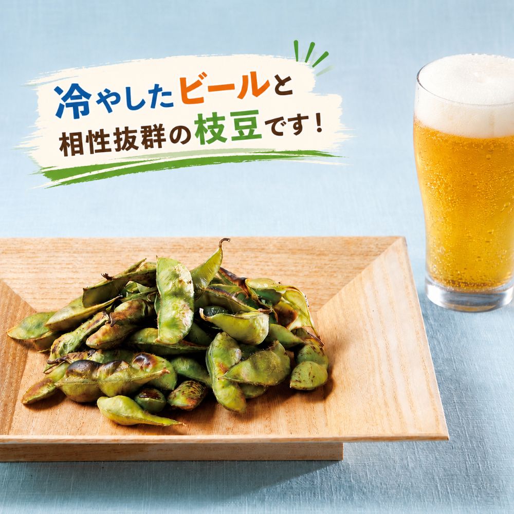 【冷凍】丹波黒大豆のさやえだまめ２５０ｇ×2袋セット