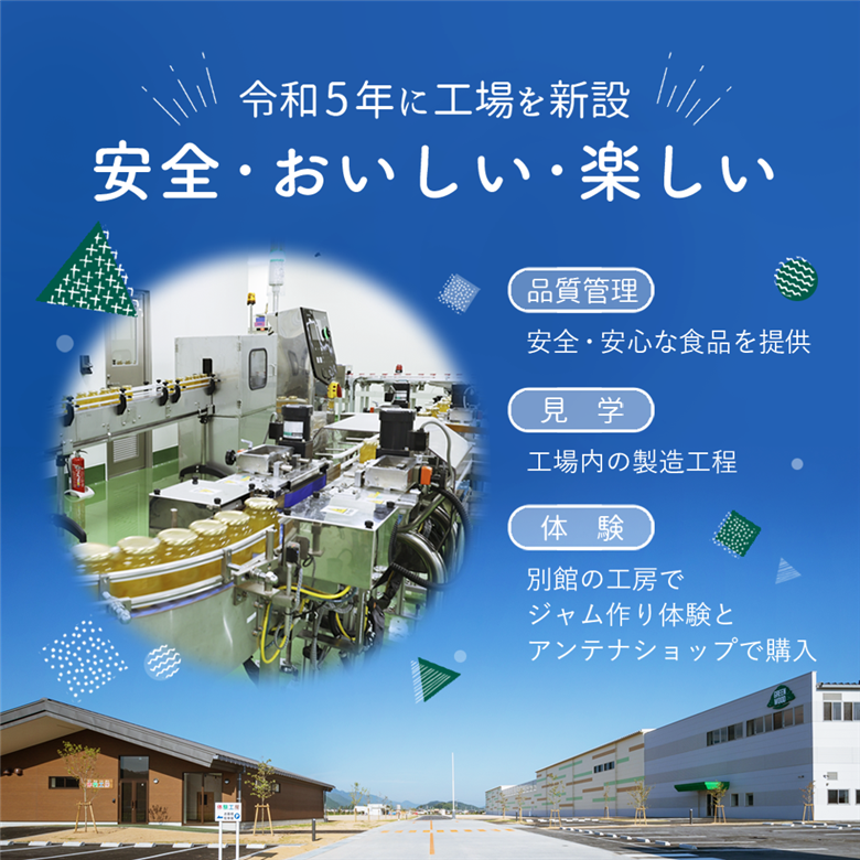 カンピー　ブルーベリージャム 700ｇ　1ケース（6本入） 果実感たっぷり、オリゴ糖配合ですっきり爽やか。毎朝が楽しみになる大容量ジャム。