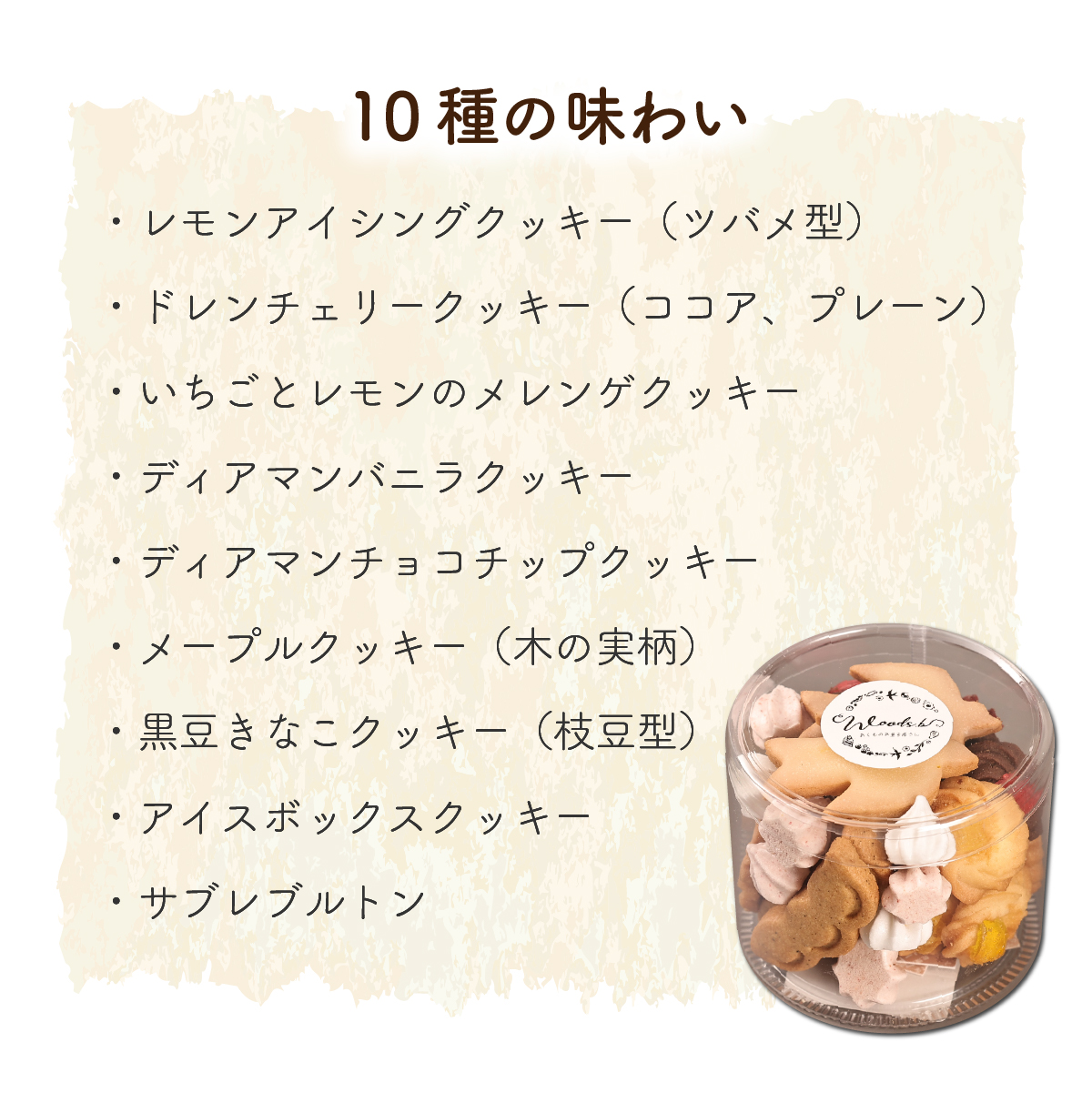 ツバメクッキーボトルとおつまみミックスナッツの2種入　ギフトセット