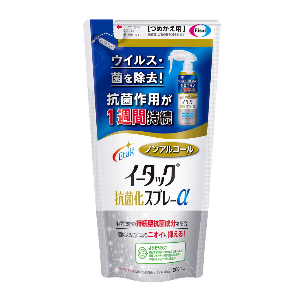 エーザイ　イータック抗菌化スプレーα（ノンアルコールタイプ）200ml詰め替え用パウチ×36個