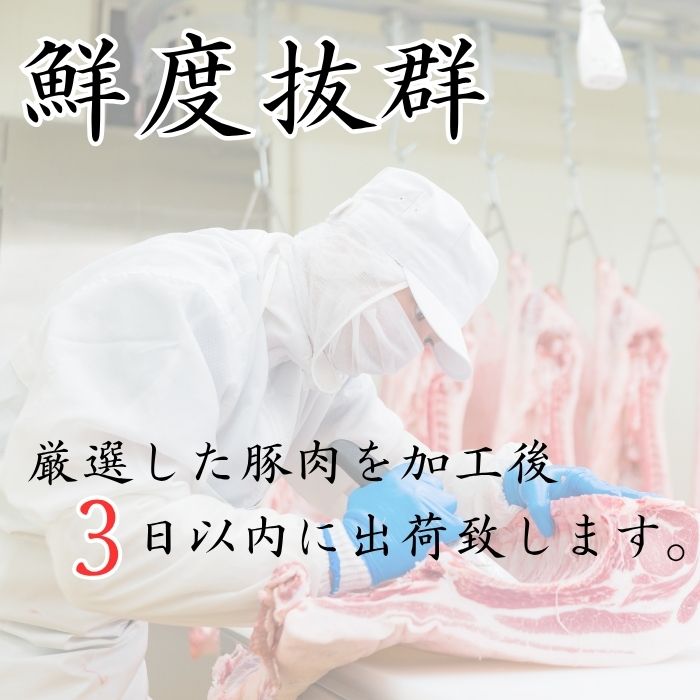 兵庫県産 ひょうご雪姫ポーク 豚バラ ブロック 4kg以上