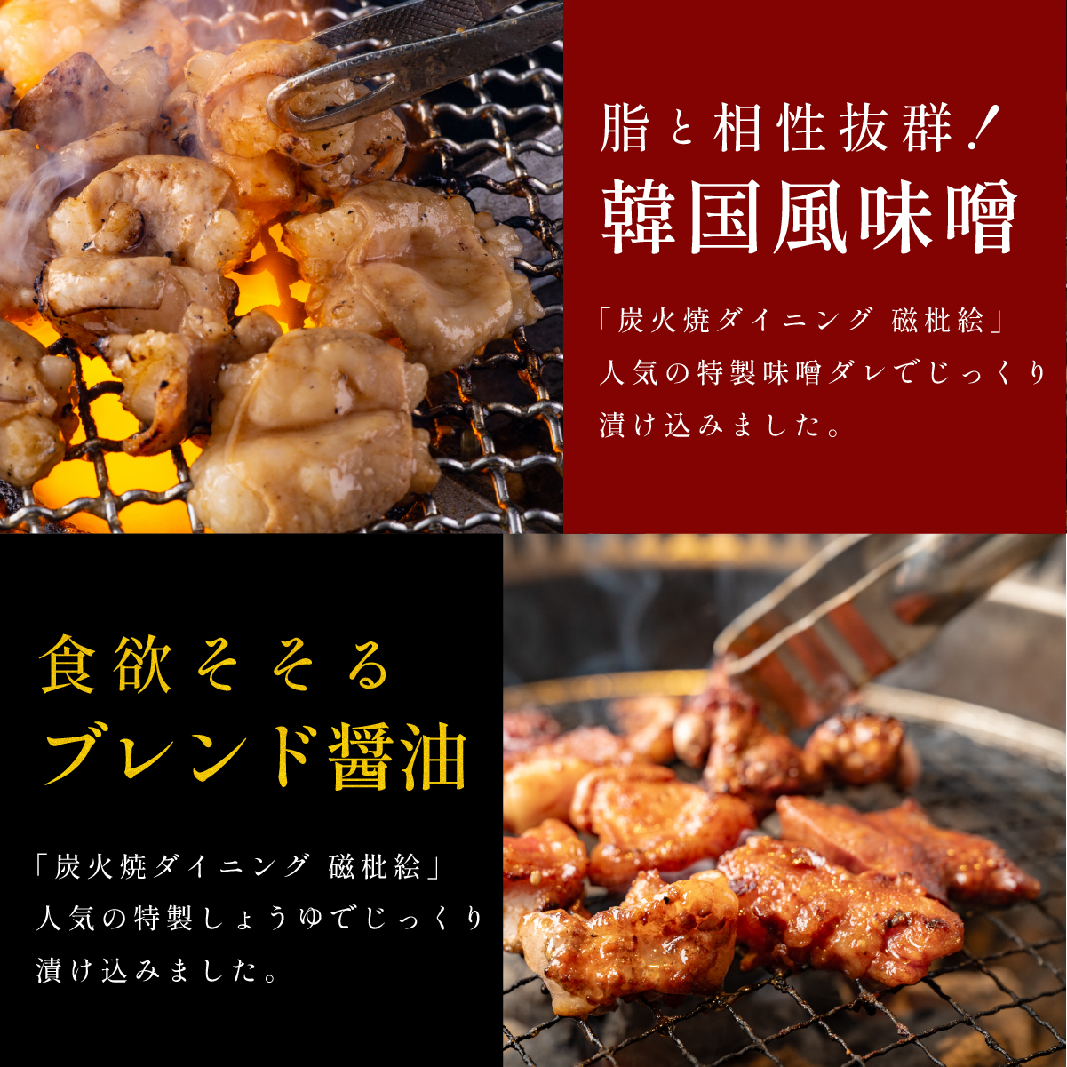 国産黒毛和牛 タレ漬けホルモンミックス４種 韓国風味噌・塩レモン・柚子胡椒・しょうゆ 各250gx4種x各2個