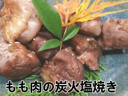 ［名古屋コーチン調理済み3品セット］もも肉たたき、もも肉炭火塩焼き、むね肉たたき