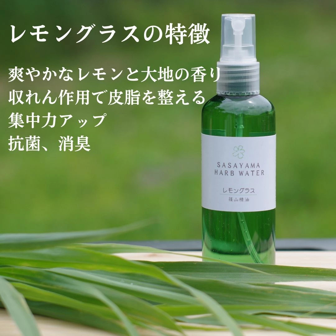 篠山精油ハーブウォーター 化粧水 芳香蒸留水 3本 各100ml