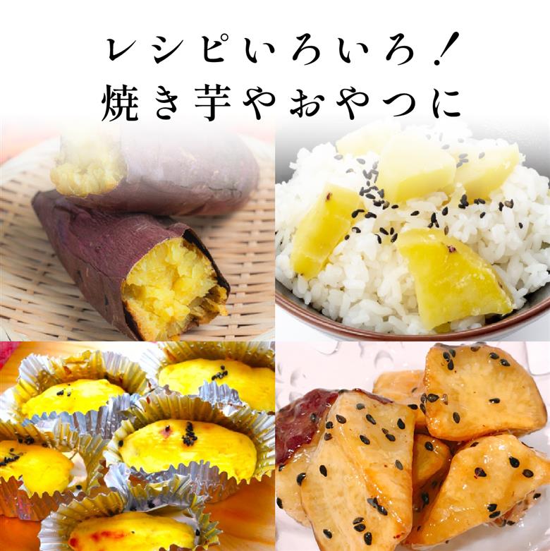 【訳あり】杉尾農園 丹波篠山産 さつまいも 紅はるか 5kg 形は不揃いでも味は一級品。たくさん使える「訳あり」で！