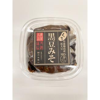 丹波篠山黒豆づくし詰め合わせ